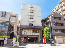 Hotel Photo: HOTEL LiVEMAX BUDGET Sagamihara