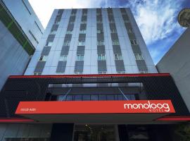 รูปภาพของโรงแรม: Monoloog Hotel Palembang