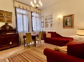 Хотел снимка: City Apartments San Marco