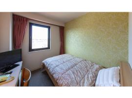 Hotel Foto: Matto Terminal Hotel - Vacation STAY 98876v