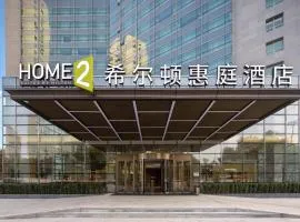 北京西站希尔顿惠庭酒店