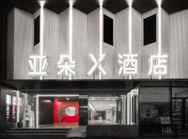 Atour X Hotel - Taikoo Li Chengdu, Hotel in Chengdu
