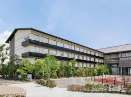 Fairfield by Marriott Saga Ureshino Onsen, hotel in Ureshino