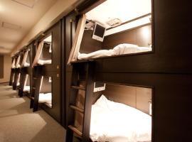 Hotel Foto: HEARTS Capsule Hotel & Spa Nakasu -Male only-