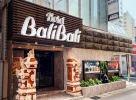 Фотография гостиницы: Hotel BaliBali Matsudo