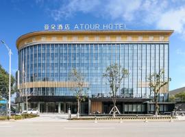 Hotel fotoğraf: Atour Hotel Huaihua High-Speed South Railway Station