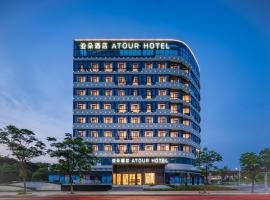 Atour Hotel Nanchang Chaoyang Jiuzhou Tianhong, hotel in Nanchang