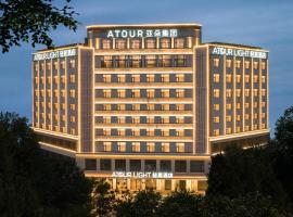 Atour Light Hotel Huizhou Jinshanhu Ganghui, hotel in Huizhou