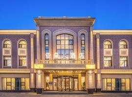 Hotel fotoğraf: Atour X Hotel Shenyang Beiling Park