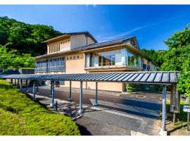 但馬長寿の郷 宿泊棟「夢」ロッジ,位于Yabu的酒店