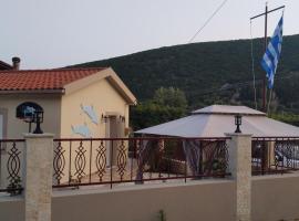 Zdjęcie hotelu: Martha's House Kefalonia