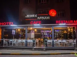 Hôtel Afoulki Tiznit