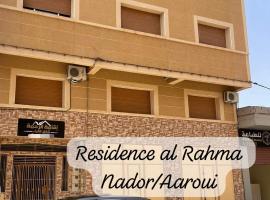 Hotel fotoğraf: Residence al Rahma 05