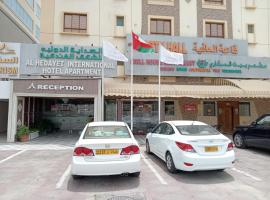 Gambaran Hotel: Al Hedayet International Hotel