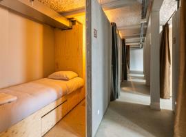 Hotelfotos: Hostel het Archief