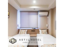 Ξενοδοχείο φωτογραφία: Astil Hotel Juso Precious - Vacation STAY 16039v