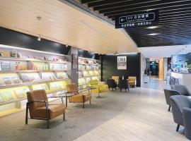 รูปภาพของโรงแรม: Hub Hotel