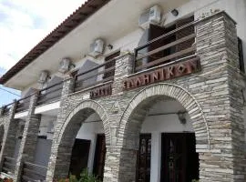 Hotel Hellinikon: Ouranoupoli şehrinde bir otel