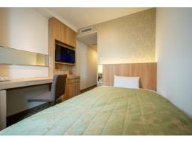 รูปภาพของโรงแรม: Misawa City Hotel - Vacation STAY 81780v