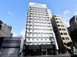 Toyoko Inn Kobe Sannomiya eki Shiyakusho Mae, Hotel in Kōbe