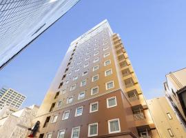 Toyoko Inn Tokyo Asakusa Kuramae No.2, hotel in Tokyo