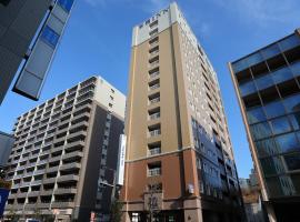Toyoko Inn Toride-eki Higashi-guchi, hotel in Toride