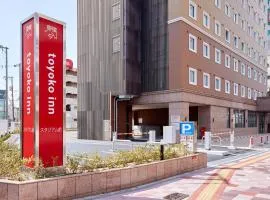 东横INN 广岛站棒球场前