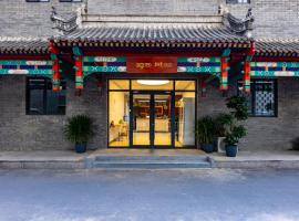 Happy Dragon Hotel-Nearby Tiananmen square & Forbidden City & Line 5,6,8 Subway Nearby & Free coffee & Free laundry & Fluent English speaking& Tourist attractions ticket service & Free WiFi unlimited for Western software, Shuttle bus to the Great Wall, ξενοδοχείο στο Πεκίνο