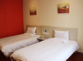 Hotel Photo: Hanting Express Harbin Xinyang Road Branch