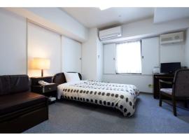 Hotel Photo: Hotel Alpha Inn Akita - Vacation STAY 67278v