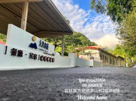 Tian Xiu Mountain Village, hotel v destinaci Gukeng