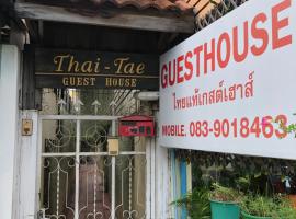 Hình ảnh khách sạn: ThaiTae GuestHouse HuaHin