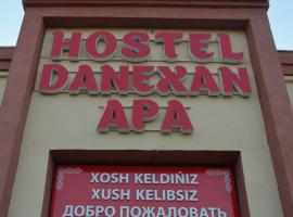 מלון צילום: Hostel DANEXAN APA