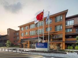 Hilton Garden Inn Guizhou Maotai Town, Hotel in Maotai