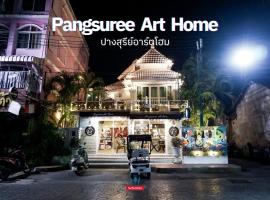 A picture of the hotel: Pangsuree Art Home