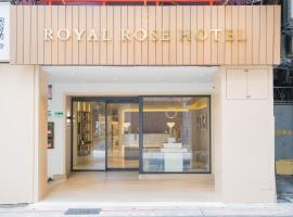 A picture of the hotel: Royal Rose Hotel Taipei Station