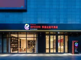 쿤밍에 위치한 호텔 Ramada Encore by Wyndham Kunming Guandu