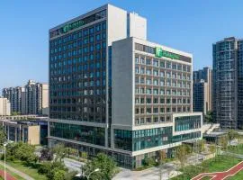 Holiday Inn Xi'an East by IHG
