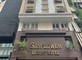 מלון צילום: Sunflower Luxury Hotel