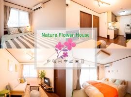 Hotel Photo: Nature Flower House in Ohanajaya