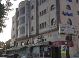 Hotel Foto: حياة أبها للشقق الفندقية سابقاً