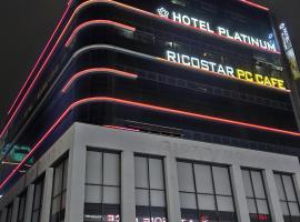 Хотел снимка: Busan Platinum Hotel Nampo