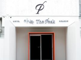 Hotel fotografie: The Hyoosik Aank The Peak Incheon Songdo Branch