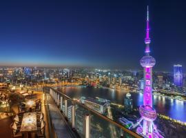 ホテル写真: The Ritz-Carlton Shanghai, Pudong