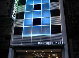 Zdjęcie hotelu: Eight Days Boutique Hotel - Permas Jaya