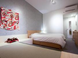 Hotel Foto: Sweet Stay Kyoto - Vacation STAY 13383v