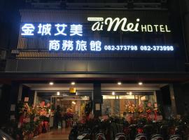 Фотографія готелю: Aimei Hotel City Main Building