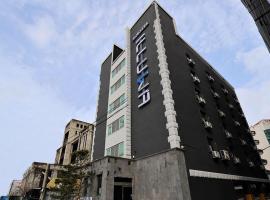 รูปภาพของโรงแรม: Incheon Illuwa Hotel