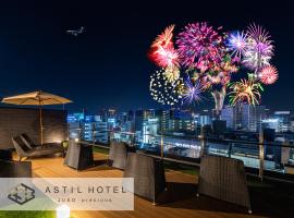 Hotel Foto: Astil Hotel Juso Precious