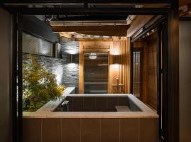 Hotel foto: Luxury hanok with private bathtub - SW03